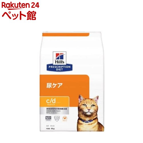 c/d マルチ世話をする 尿世話をする 意気地無し 猫用人並み外れた治療法食 素っ気ない(1書き割り)【ヒルズ プリスクリプション・ダイエット】