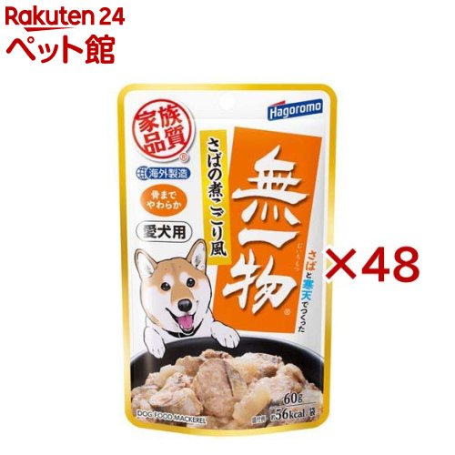 無一物 合切袋さばの煮こごり風 愛犬用(60g×48仕掛ける)【無一物】