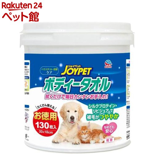 【楽天市場】ジョイペット ボディータオル ペット用(130枚入)【ジョイペット(JOYPET)】：楽天24 ペット館
