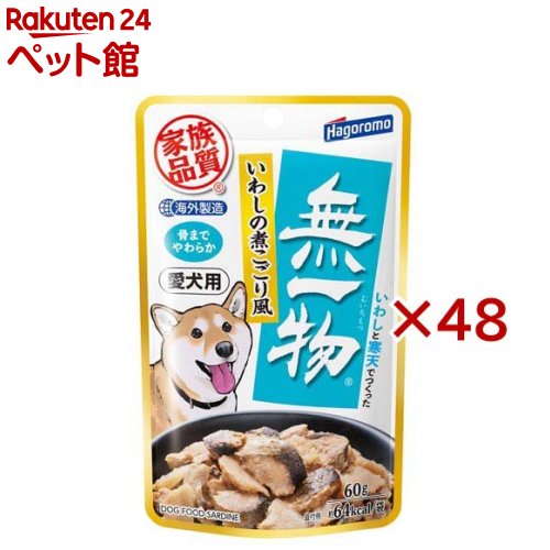 無一物 合切袋いわしの煮こごり風 愛犬用(60g×48仕掛ける)【無一物】
