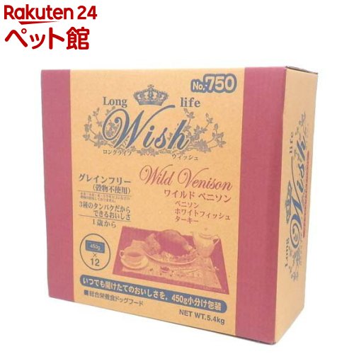ウィッシュ ワイルドベニソン 飼い犬(5.4kg)【ウィッシュ(Wish)】