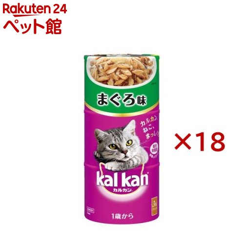 カルカン ハンディ缶 まぐろ味 1歳から(3缶入×18セット(1缶160g))【カルカン(kal kan)】[キャットフード]