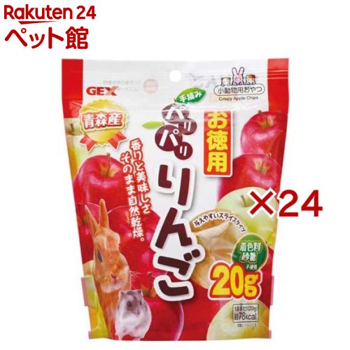 パリパリりんご(20g×24仕掛ける)