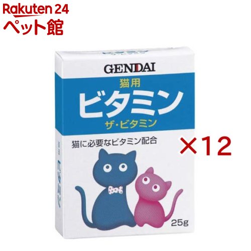 ザ・ビタミン猫(25g×12セット)