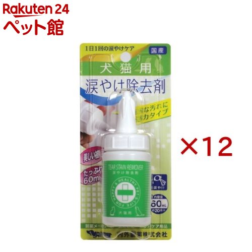 涙やけ取りくずす剤 豪然たる手合い 犬猫用(60ml×12仕掛ける)【ナイガイ】