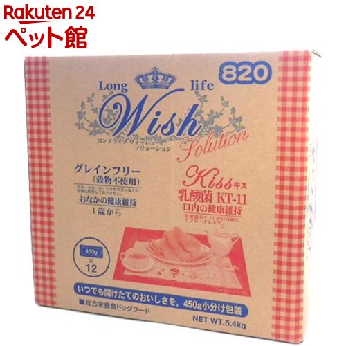 ウィッシュ 口づけ(5.4kg)【ウィッシュ(Wish)】