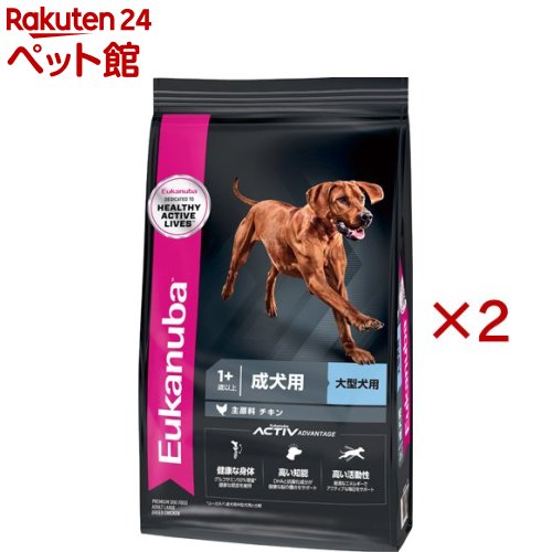ユーカヌバ ラージ 成年者 成犬用 大型犬用 1歳以上(2.7kg×2仕掛ける)【ユーカヌバ(Eukanuba)】