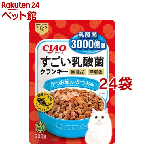 【定期購入】チャオ すごい乳酸菌クランキー かつお節入り かつお味(200g*24袋セット)【チャオシリーズ(CIAO)】