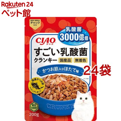 【定期購入】チャオ すごい乳酸菌クランキー かつお節入り ほたて味(200g*24袋セット)【チャオシリーズ(CIAO)】