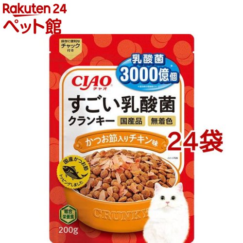 【定期購入】チャオ すごい乳酸菌クランキー かつお節入り チキン味(200g*24袋セット)【チャオシリーズ(CIAO)】