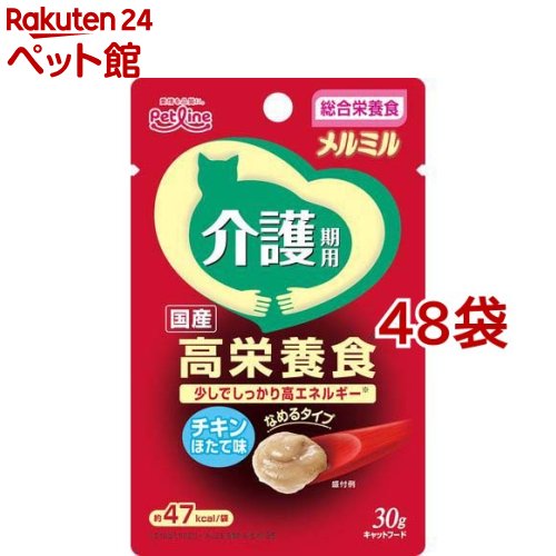 メルミル 介護期用 チキン ほたて味(30g*48袋セット)