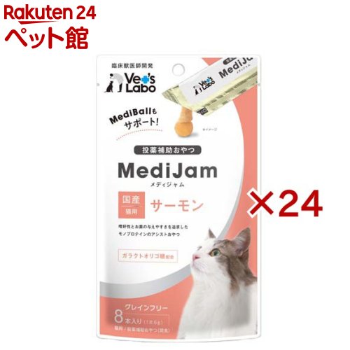 メディジャム 猫用 サーモン(8本入&times;24セット(1本6g))｜24 ペット館