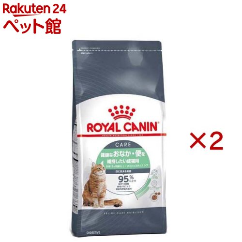 ロイヤルカナン フィーライン ケア ニュートリション ダイジェスティブケア(2kg&times;2セット)【ロイヤルカナン(ROYAL CANIN)】｜24 ペット館