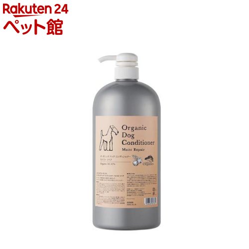 メイド・オブ・オーガニクス オーガニックドッグコンディショナー モイストリペア(1.5L)【御手伝いさん・オブ・オーガニクス】 ペット・ペットグッズ-ペット用お手入れ用品-シャンプー・リンス