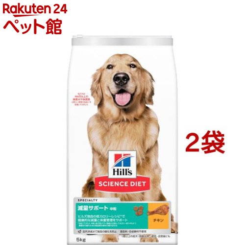 ドッグフード 痩せこける受け支える 成犬 中型犬用 中粒 1歳以上 意気地無し 大静電容量 大袋(5kg*2袋書き割り)【デシリットル_2206sstwen】【ヒルズ 科学知識食事制限】[成年者 年がしら 小型犬 中型犬 大型犬]