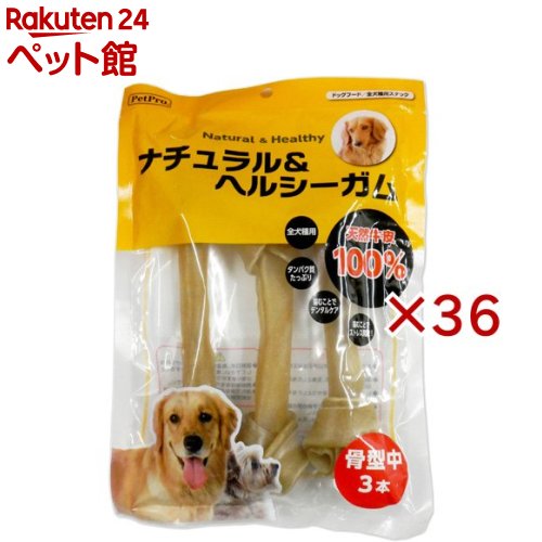 愛玩動物労働者階級 自然的＆ヘルシーガム 骨型中(3本入×36仕掛ける)【愛玩動物労働者階級(PetPro)】