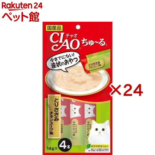 チャオ ちゅ～る とりささみ チキンスープ味(4本入×24セット(1本14g))【d_inaba】【ちゅ～る】