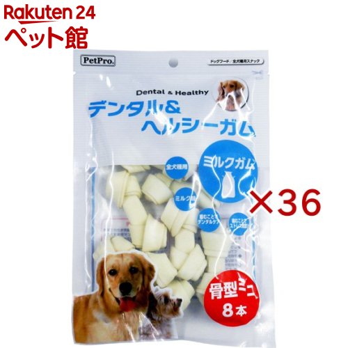 愛玩動物労働者階級 デンタル＆ヘルシーガム 市乳チュインガム 骨型ミニ(8本入×36仕掛ける)【愛玩動物労働者階級(PetPro)】