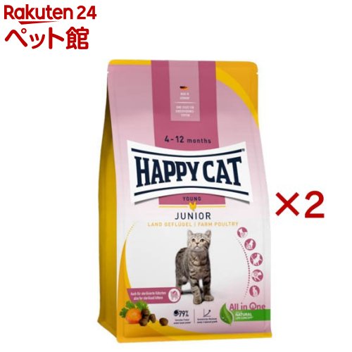 ハッピーキャット ヤング ジュニアファームポルトリー 平飼いチキン(4kg×2セット)