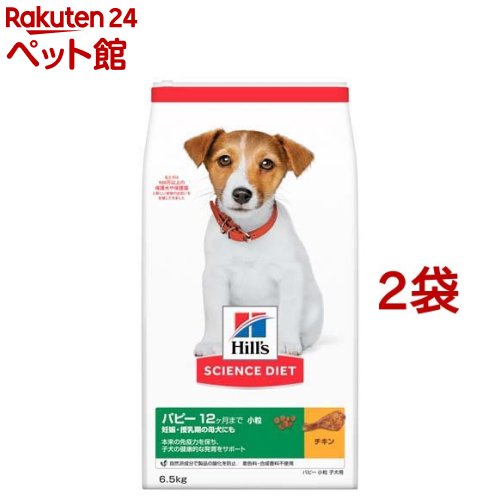 楽天 楽天市場 サイエンスダイエット パピー 小粒 子いぬ用 6 5kg 2袋セット 2103 Spsd サイエンスダイエット 爽快ペットストア 爽快ペットストア 60 Off Blog Belasartes Br
