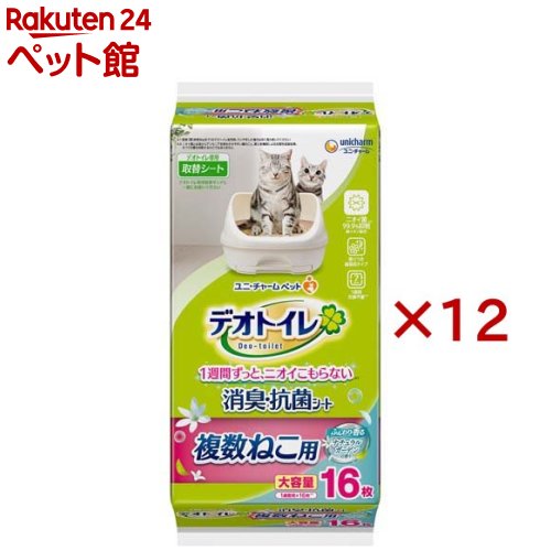 デオトイレ 複数ねこ用 消臭・抗菌シート ナチュラルガーデンの香り(16枚入×12セット)【デオトイレ取替シート】|24 ペット館