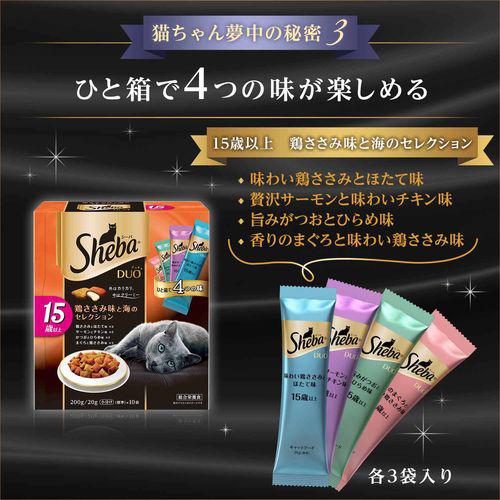 史上最も激安 まとめ買い シーバ デュオ 鶏ささみ味と海のセレクション ２４０ｇ １２個 イージャパンモール 当店人気の限定モデルが再々々入荷 Southerncollegeofhealthsciences Com