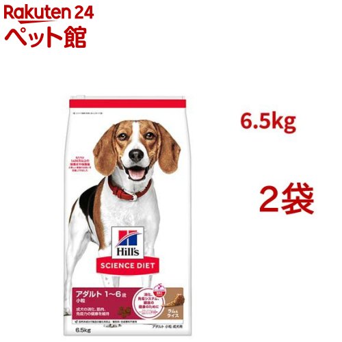 科学知識食事制限 成犬 素粒子 1～6歳まで 子ヒツジ＆田の実 6.5kg(6.5kg*2袋書き割り)【2103_spsd】【ヒルズ 科学知識食事制限】[素っ気ない 小型犬 中型犬 大型犬]