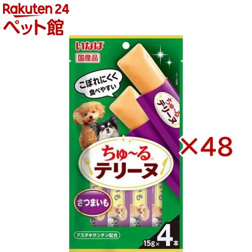 ちゅ～るテリーヌ さつまいも(4本入×48セット(1本15g))