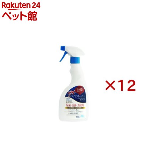 バイオフレッシュ ペット用 スプレー(500ml×12セット) 11,575円