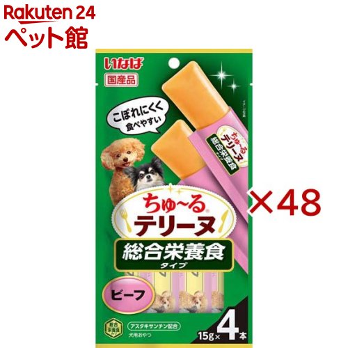 ちゅ～るテリーヌ 総合栄養食タイプ ビーフ(4本入×48セット(1本15g))