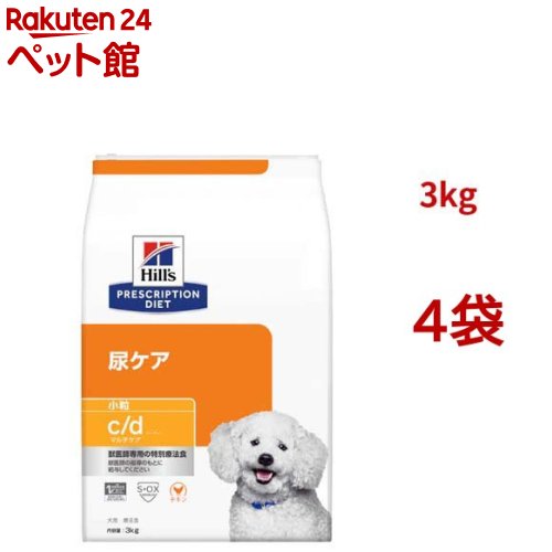 c/d マルチケア 小粒 チキン 尿ケア 犬用 特別療法食 ドッグフード ドライ シーディー(3kg*4袋セット)【ヒルズ プリスクリプション・ダイエット】