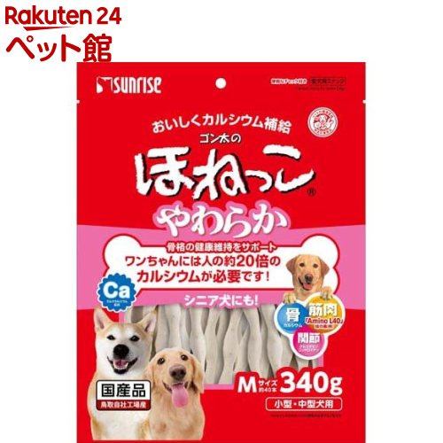 楽天市場 サンライズ ゴン太のほねっこ シニア Mサイズ 小型 中型犬用 340ｇ ゴン太 爽快ペットストア 爽快ペットストア