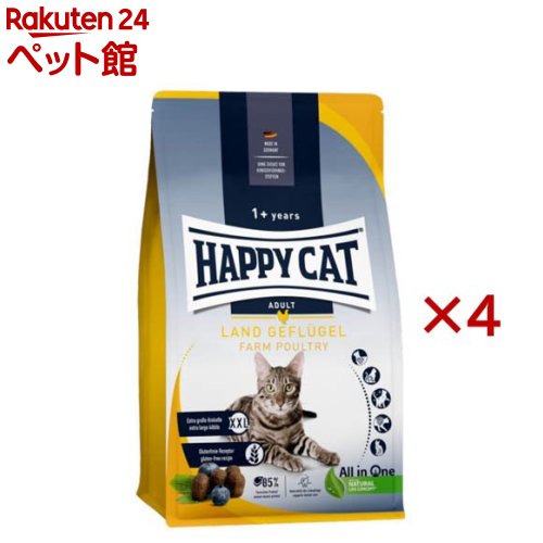 ハッピーキャット カリナリー ファームポルトリー 平飼い意気地無し 特大粒(1.3kg×4仕掛ける)