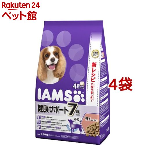 アイムス 7歳以上用 健康サポート ラム＆ライス 小粒(2.6kg*4コセット)【d_iams】【IAMS1120_ssnr_chkn01】【iamsd11609】【アイムス】[ドッグフード]