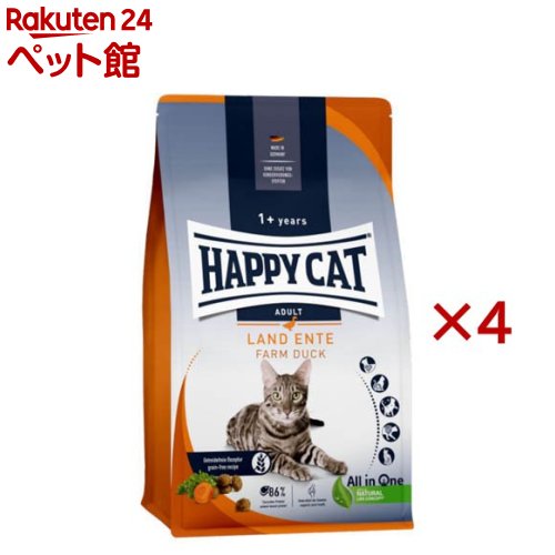 ハッピーキャット カリナリー ファームダック 平飼いの鴨 穀物不使用(1.3kg×4セット)