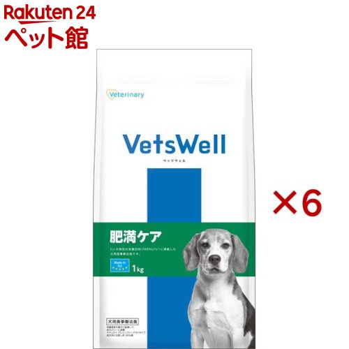 ベッツウェル 犬用召しあがる治療薬食 肉付きのよい世話をする(1kg×6仕掛ける)【ベッツウェル】
