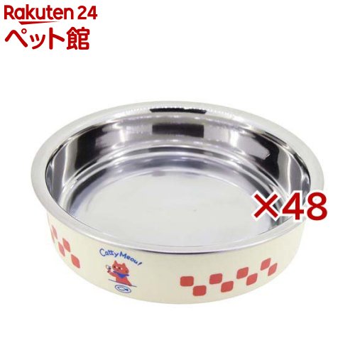 ステンレスの食器 ごはんにゃわん 猫用 ダイナー(48セット)