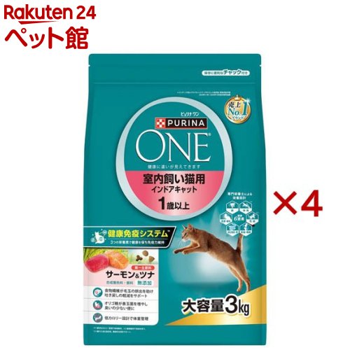 ピュリナワンキャット ドライ 室内飼い猫用 1歳以上 サーモン＆ツナ(3kg×4セット)【ピュリナワン(PURINA ONE)】