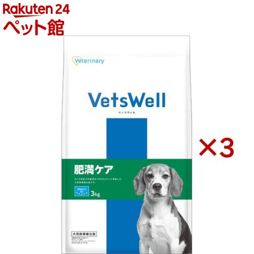 ベッツウェル 犬用召しあがる治療薬食 肉付きのよい世話をする(3kg×3仕掛ける)【ベッツウェル】