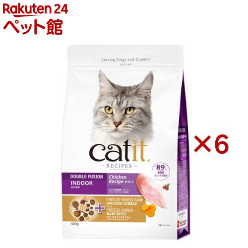Catit Recipes 室内猫用 チキン(400g×6セット)【catit】