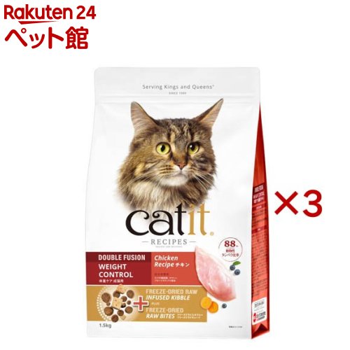 Catit Recipes 体重ケア成猫用 チキン(1.5kg×3セット)【catit】