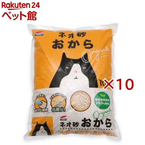 ネオ砂 おから オーガニック(10L×10書き割り)【ネオ・ルー生命現象(NEO Loo LIFE)】