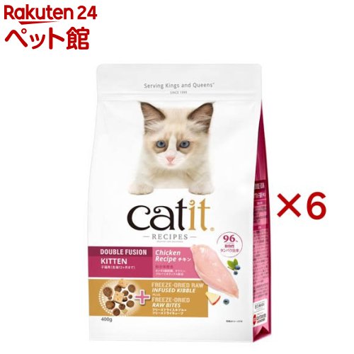 Catit Recipes 子猫用 生後12ヶ月まで チキン(400g×6セット)【catit】
