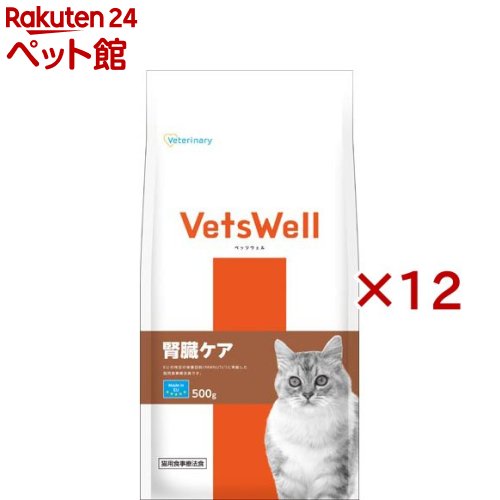 ベッツウェル 猫用食事療法食 腎臓ケア(500g×12セット)【ベッツウェル】
