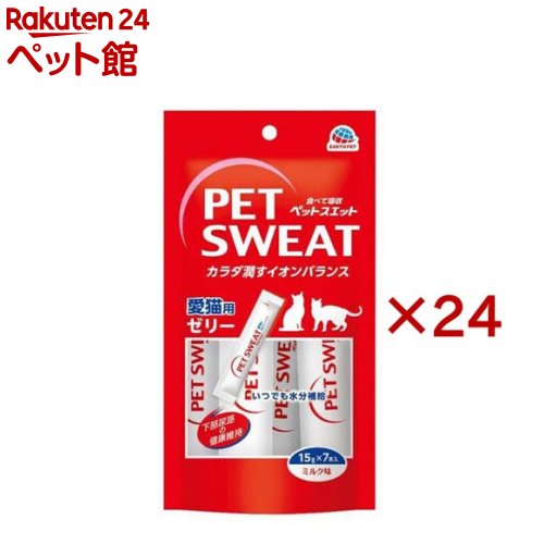 ペットスエットゼリー 愛猫用(7本×24仕かける(1本15g)) ペット・ペットグッズ-キャットフード・サプリメント