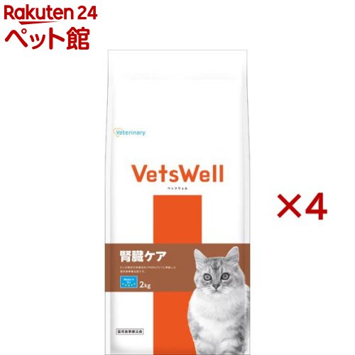 ベッツウェル 猫用食事療法食 腎臓ケア(2kg&times;4セット)【ベッツウェル】｜24 ペット館