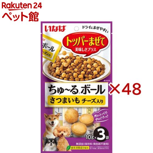 ちゅ～るどんぶり鉢 さつまいも 乾酪入り口・入口(3袋入×48仕掛ける(1袋10g)) ペット・ペットグッズ-その他
