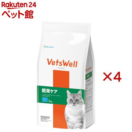 ベッツウェル 猫用食事療法食 肥満ケア(2kg&times;4セット)【ベッツウェル】｜24 ペット館