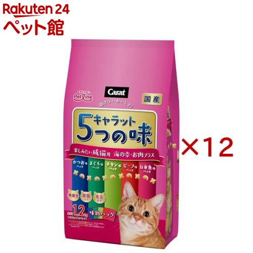 キャラット 5つの味 楽しみたい成猫用 海の幸・お肉プラス(1.2kg×12セット)【キャラット(Carat)】