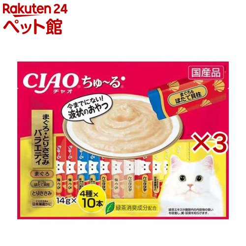 当季大流行 チャオ ちゅ〜る まぐろ とりささみバラエティ 14g 40本入